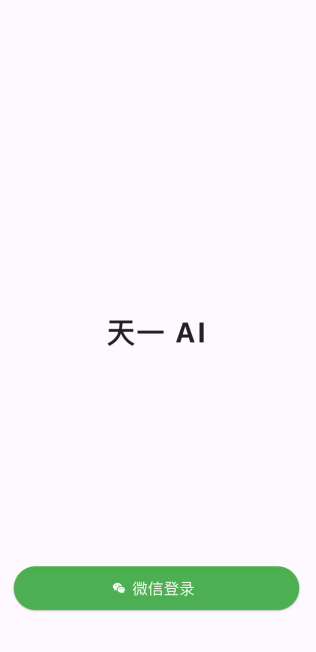 AI证件照生成