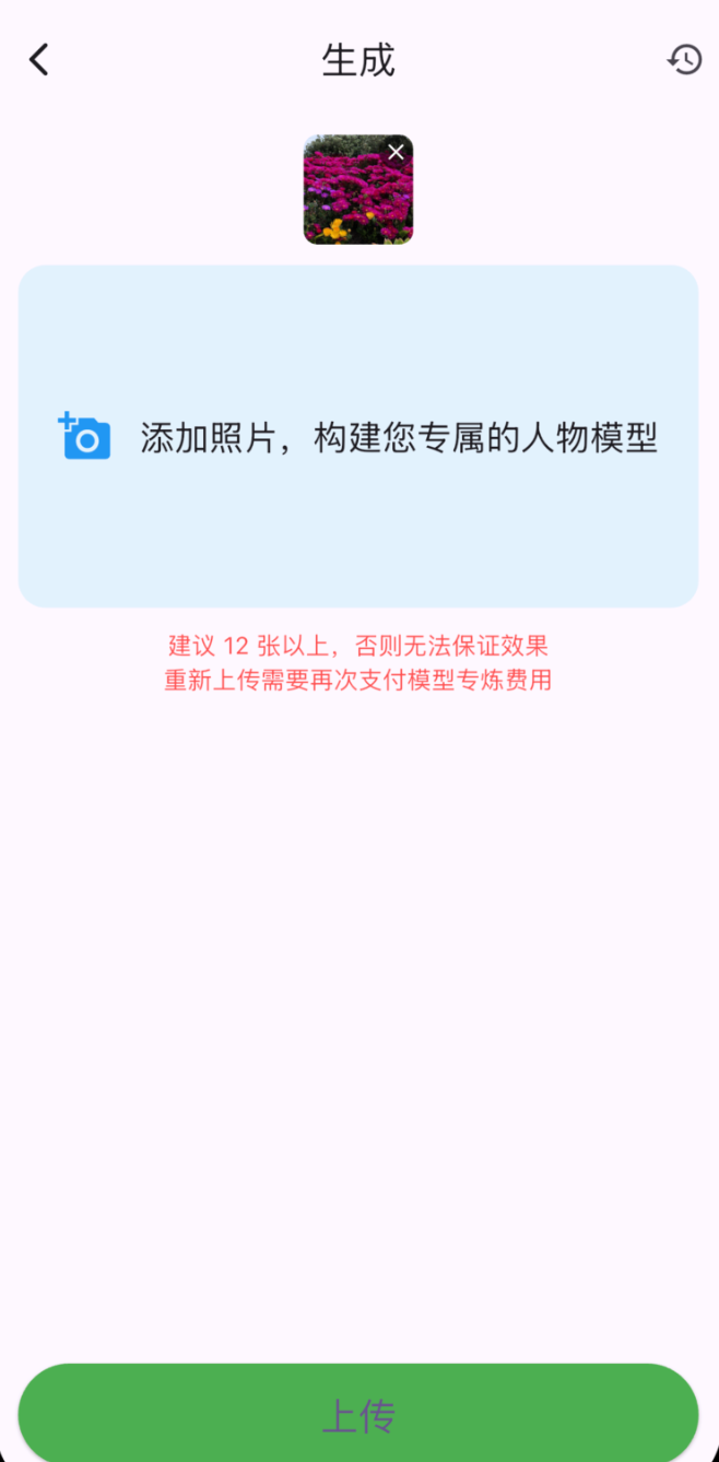 AI动漫风格